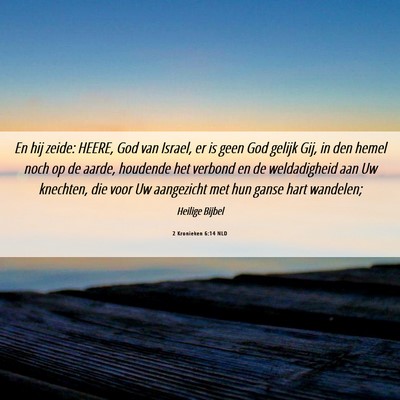 Picture 06 - 2 Kronieken 6:14 NLD - En hij zeide: HEERE, God van Israel, er is geen - Bible Verse Picture