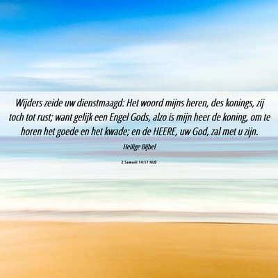 Picture 06 - 2 Samuël 14:17 NLD - Wijders zeide uw dienstmaagd: Het woord mijns - Bible Verse Picture