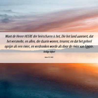 Picture 06 - Amos 9:5 NLD - Want de Heere HEERE der heirscharen is het, Die - Bible Verse Picture