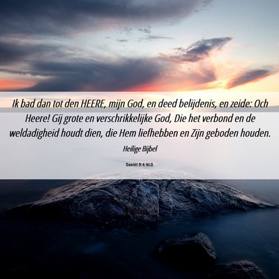 Picture 06 - Daniël 9:4 NLD - Ik bad dan tot den HEERE, mijn God, en deed - Bible Verse Picture
