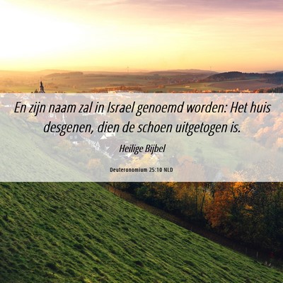 Picture 06 - Deuteronomium 25:10 NLD - En zijn naam zal in Israel genoemd worden: Het - Bible Verse Picture