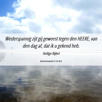 Picture 06 - Deuteronomium 9:24 NLD - Wederspannig zijt gij geweest tegen den HEERE, - Bible Verse Picture