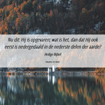 Picture 06 - Efeziërs 4:9 NLD - Nu dit: Hij is opgevaren; wat is het, dan dat Hij - Bible Verse Picture