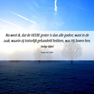 Picture 06 - Exodus 18:11 NLD - Nu weet ik, dat de HEERE groter is dan alle - Bible Verse Picture