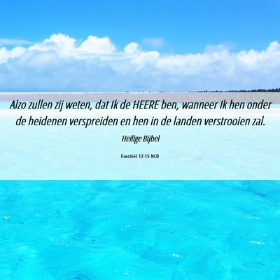 Picture 06 - Ezechiël 12:15 NLD - Alzo zullen zij weten, dat Ik de HEERE ben, - Bible Verse Picture