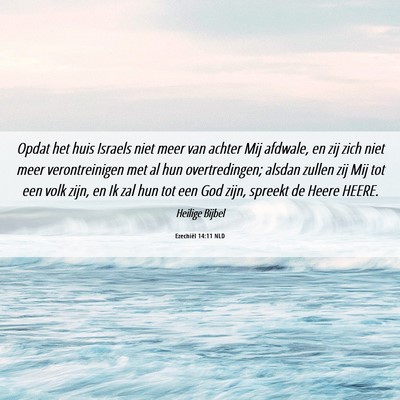 Picture 06 - Ezechiël 14:11 NLD - Opdat het huis Israels niet meer van achter Mij - Bible Verse Picture