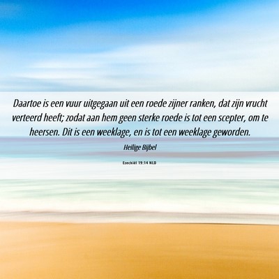 Picture 06 - Ezechiël 19:14 NLD - Daartoe is een vuur uitgegaan uit een roede - Bible Verse Picture