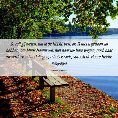 Picture 06 - Ezechiël 20:44 NLD - Zo zult gij weten, dat Ik de HEERE ben, als Ik - Bible Verse Picture