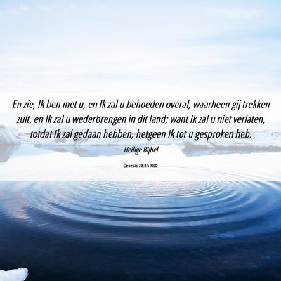 Picture 06 - Genesis 28:15 NLD - En zie, Ik ben met u, en Ik zal u behoeden - Bible Verse Picture