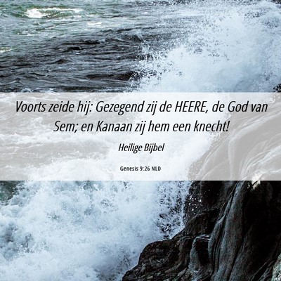 Picture 06 - Genesis 9:26 NLD - Voorts zeide hij: Gezegend zij de HEERE, de God - Bible Verse Picture