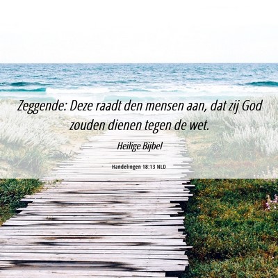 Picture 06 - Handelingen 18:13 NLD - Zeggende: Deze raadt den mensen aan, dat zij God - Bible Verse Picture