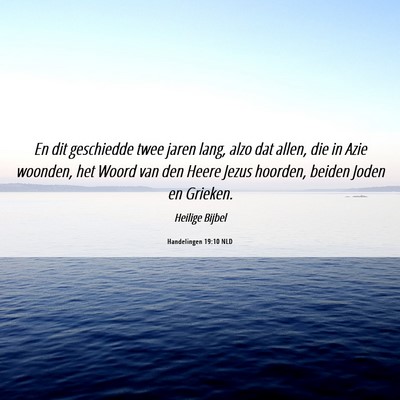 Picture 06 - Handelingen 19:10 NLD - En dit geschiedde twee jaren lang, alzo dat - Bible Verse Picture
