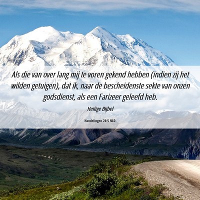 Picture 06 - Handelingen 26:5 NLD - Als die van over lang mij te voren gekend hebben - Bible Verse Picture