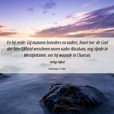Picture 06 - Handelingen 7:2 NLD - En hij zeide: Gij mannen broeders en vaders, - Bible Verse Picture