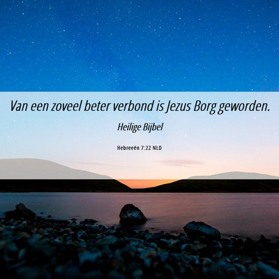 Picture 06 - Hebreeën 7:22 NLD - Van een zoveel beter verbond is Jezus Borg - Bible Verse Picture