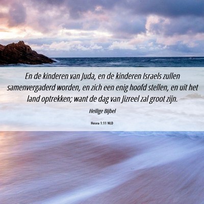Picture 06 - Hosea 1:11 NLD - En de kinderen van Juda, en de kinderen Israels - Bible Verse Picture