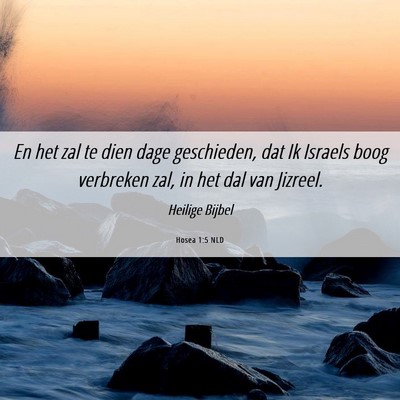Picture 06 - Hosea 1:5 NLD - En het zal te dien dage geschieden, dat Ik - Bible Verse Picture