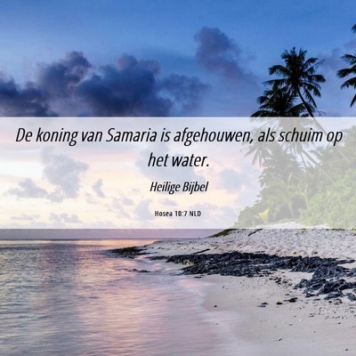 Picture 06 - Hosea 10:7 NLD - De koning van Samaria is afgehouwen, als schuim - Bible Verse Picture