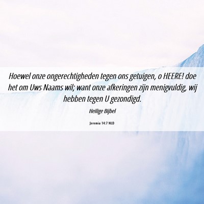 Picture 06 - Jeremia 14:7 NLD - Hoewel onze ongerechtigheden tegen ons getuigen, - Bible Verse Picture