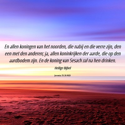 Picture 06 - Jeremia 25:26 NLD - En allen koningen van het noorden, die nabij en - Bible Verse Picture