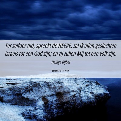 Picture 06 - Jeremia 31:1 NLD - Ter zelfder tijd, spreekt de HEERE, zal Ik allen - Bible Verse Picture
