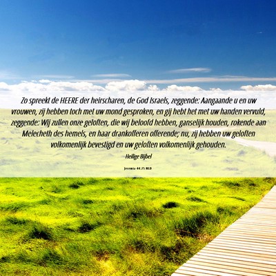 Picture 06 - Jeremia 44:25 NLD - Zo spreekt de HEERE der heirscharen, de God - Bible Verse Picture