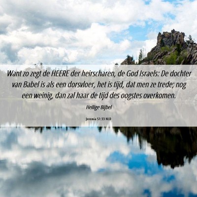 Picture 06 - Jeremia 51:33 NLD - Want zo zegt de HEERE der heirscharen, de God - Bible Verse Picture