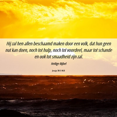 Picture 06 - Jesaja 30:5 NLD - Hij zal hen allen beschaamd maken door een volk, - Bible Verse Picture