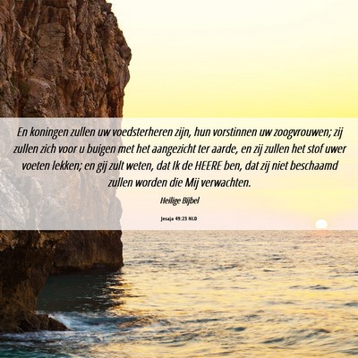 Picture 06 - Jesaja 49:23 NLD - En koningen zullen uw voedsterheren zijn, hun - Bible Verse Picture