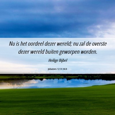 Picture 06 - Johannes 12:31 NLD - Nu is het oordeel dezer wereld; nu zal de overste - Bible Verse Picture