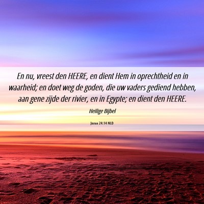 Picture 06 - Jozua 24:14 NLD - En nu, vreest den HEERE, en dient Hem in - Bible Verse Picture