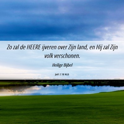 Picture 06 - Joël 2:18 NLD - Zo zal de HEERE ijveren over Zijn land, en Hij - Bible Verse Picture