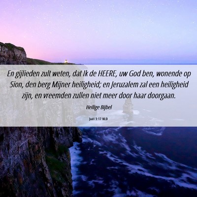 Picture 06 - Joël 3:17 NLD - En gijlieden zult weten, dat Ik de HEERE, uw God - Bible Verse Picture