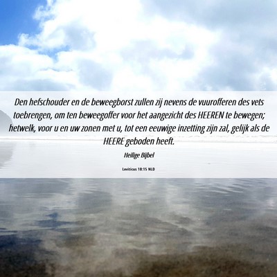 Picture 06 - Leviticus 10:15 NLD - Den hefschouder en de beweegborst zullen zij - Bible Verse Picture