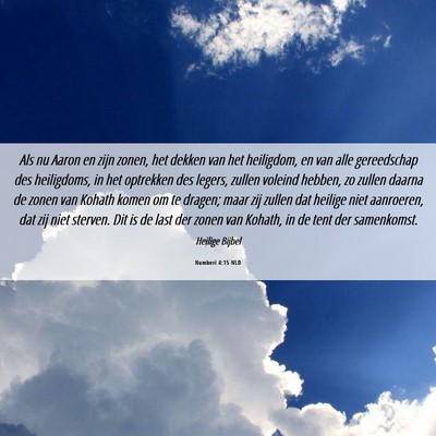 Picture 06 - Numberi 4:15 NLD - Als nu Aaron en zijn zonen, het dekken van het - Bible Verse Picture