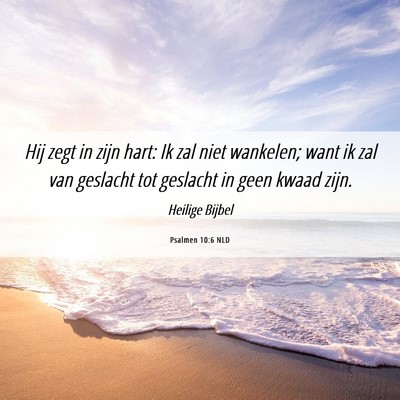 Picture 06 - Psalmen 10:6 NLD - Hij zegt in zijn hart: Ik zal niet wankelen; want - Bible Verse Picture