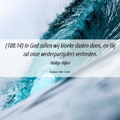 Picture 06 - Psalmen 108:13 NLD - (108:14) In God zullen wij kloeke daden doen, en - Bible Verse Picture