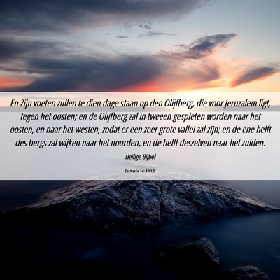 Picture 06 - Zacharia 14:4 NLD - En Zijn voeten zullen te dien dage staan op den - Bible Verse Picture