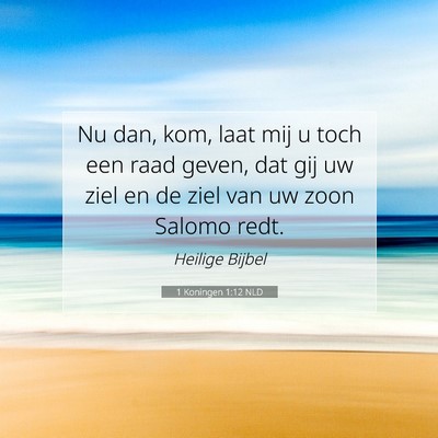 Picture 07 - 1 Koningen 1:12 NLD - Nu dan, kom, laat mij u toch een raad geven, dat - Bible Verse Picture