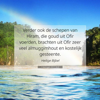 Picture 07 - 1 Koningen 10:11 NLD - Verder ook de schepen van Hiram, die goud uit - Bible Verse Picture