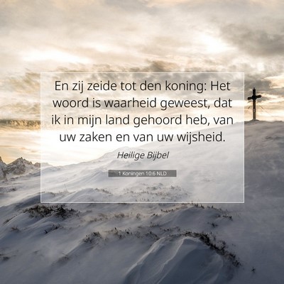 Picture 07 - 1 Koningen 10:6 NLD - En zij zeide tot den koning: Het woord is - Bible Verse Picture