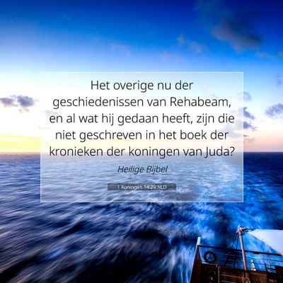Picture 07 - 1 Koningen 14:29 NLD - Het overige nu der geschiedenissen van Rehabeam, - Bible Verse Picture