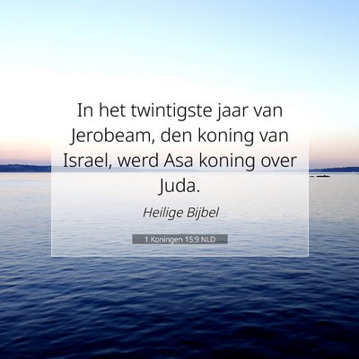 Picture 07 - 1 Koningen 15:9 NLD - In het twintigste jaar van Jerobeam, den koning - Bible Verse Picture