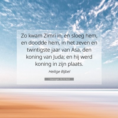 Picture 07 - 1 Koningen 16:10 NLD - Zo kwam Zimri in, en sloeg hem, en doodde hem, in - Bible Verse Picture