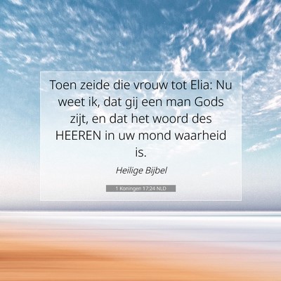 Picture 07 - 1 Koningen 17:24 NLD - Toen zeide die vrouw tot Elia: Nu weet ik, dat - Bible Verse Picture