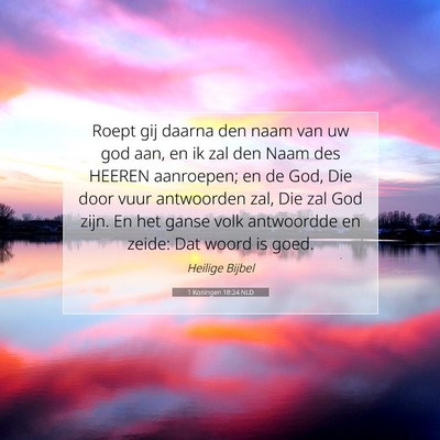 Picture 07 - 1 Koningen 18:24 NLD - Roept gij daarna den naam van uw god aan, en ik - Bible Verse Picture