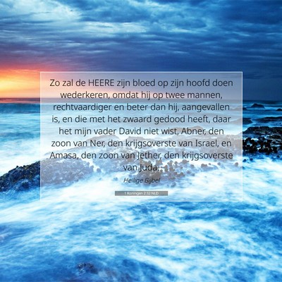 Picture 07 - 1 Koningen 2:32 NLD - Zo zal de HEERE zijn bloed op zijn hoofd doen - Bible Verse Picture