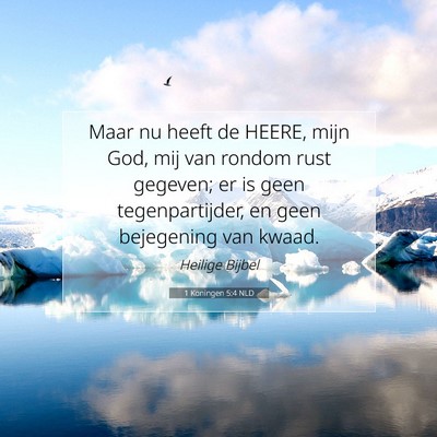 Picture 07 - 1 Koningen 5:4 NLD - Maar nu heeft de HEERE, mijn God, mij van rondom - Bible Verse Picture