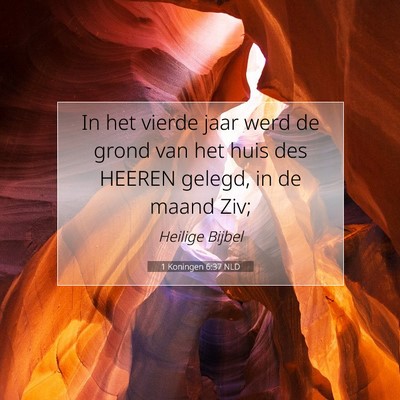 Picture 07 - 1 Koningen 6:37 NLD - In het vierde jaar werd de grond van het huis des - Bible Verse Picture