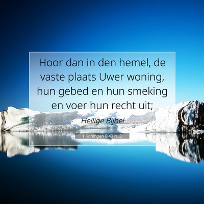 Picture 07 - 1 Koningen 8:49 NLD - Hoor dan in den hemel, de vaste plaats Uwer - Bible Verse Picture